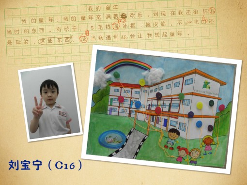 刘宝宁（C16）_meitu_1