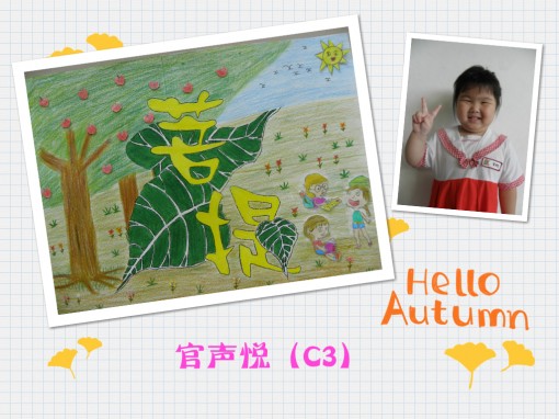 官声悦（C3）_meitu_1
