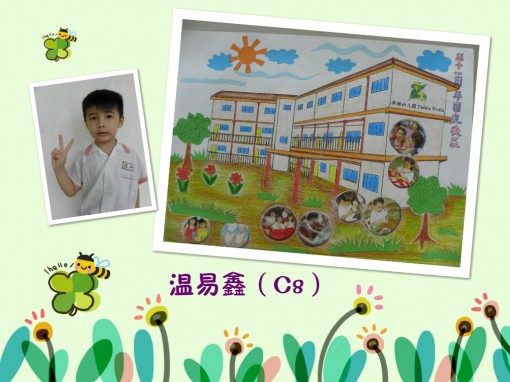 温易鑫（C8）_meitu_1