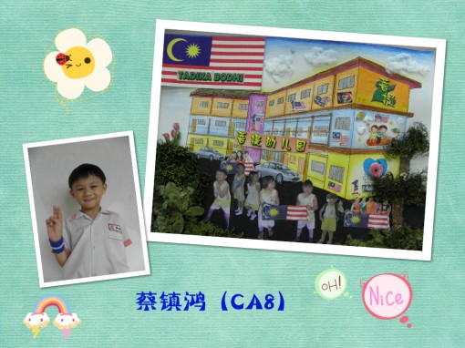 蔡镇鸿（CA8）_meitu_1