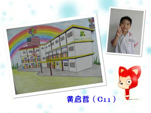 黄启哲（C11）_meitu_1
