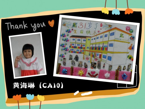黄海琳（CA10）_meitu_1