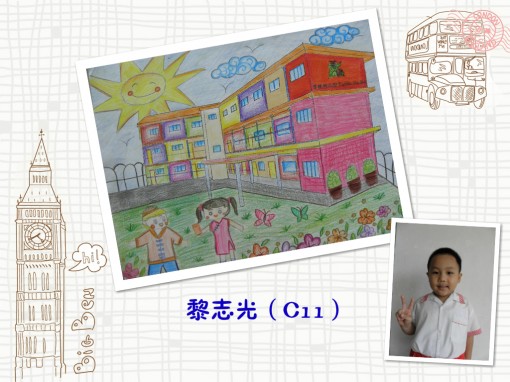 黎志光（C11）_meitu_1