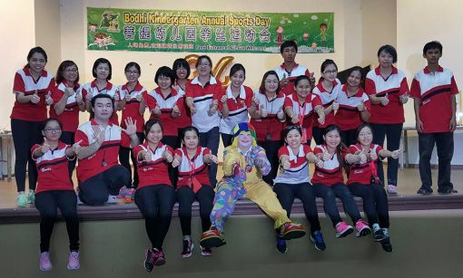 14212633_1232088540166023_5177500717036955460_n